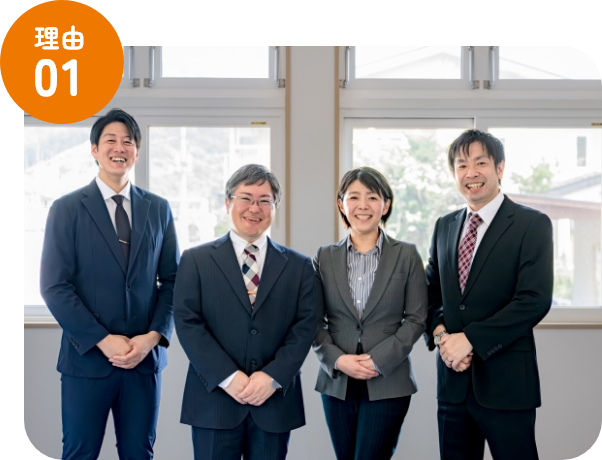 岡崎市‧豊田市‧浜松市‧岐阜市をはじめに多拠点
対応